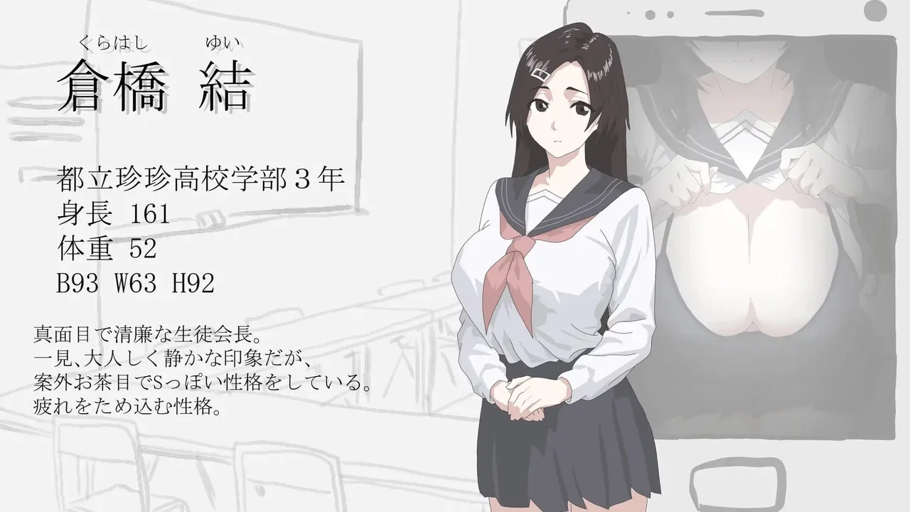Behind the Screen Preview 1