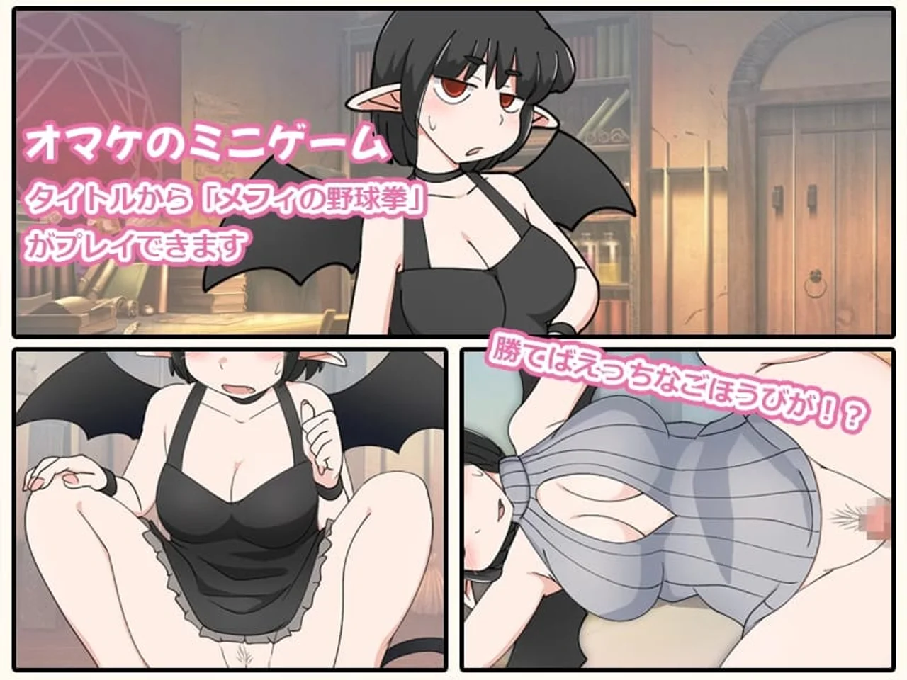 Puniella and the Magic Elixir Preview 9
