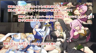 Lewd Hypnosis City Hypnosm Preview 5