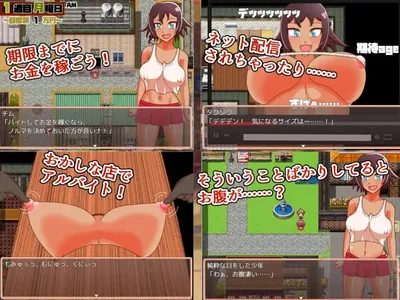 Naive Girl Chimu and Lewd Part Time Work Preview 2