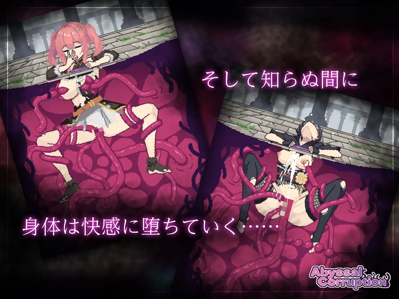 Abyssal Corruption Uncensored Preview 4