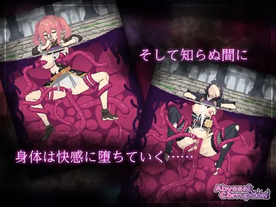 Abyssal Corruption Uncensored Preview 4