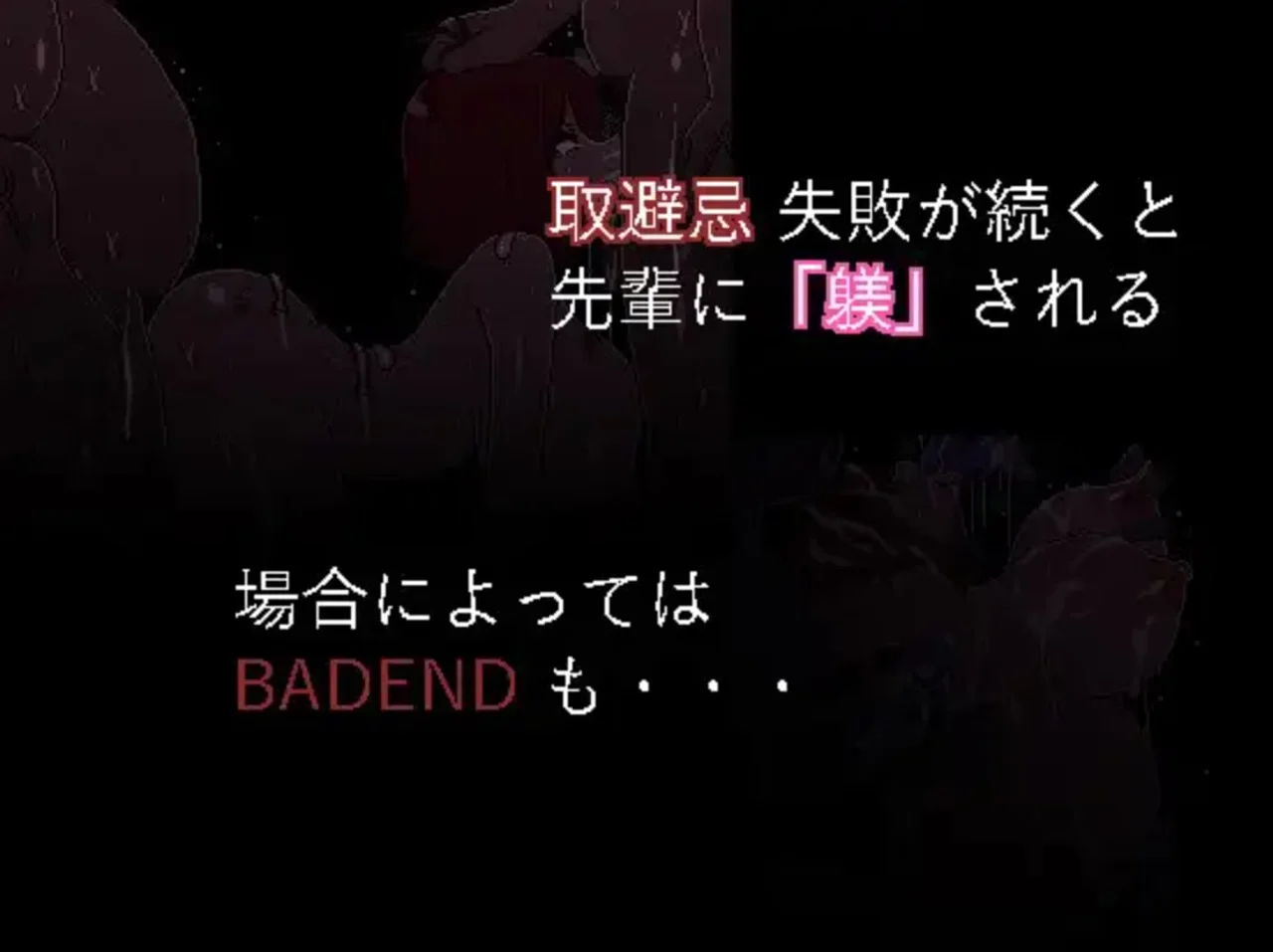 Back Alley Taboo Preview 1