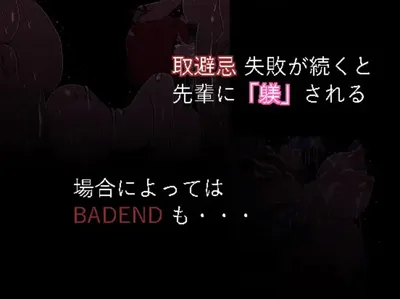 Back Alley Taboo Preview 1