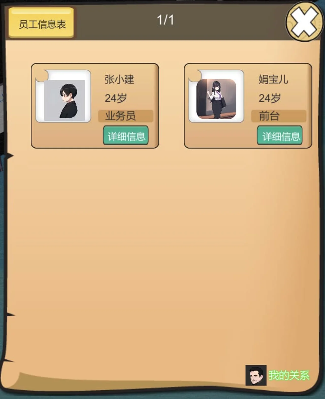 Bm Estate Intermediary Preview 2