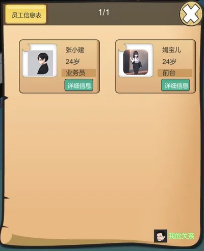 Bm Estate Intermediary Preview 2