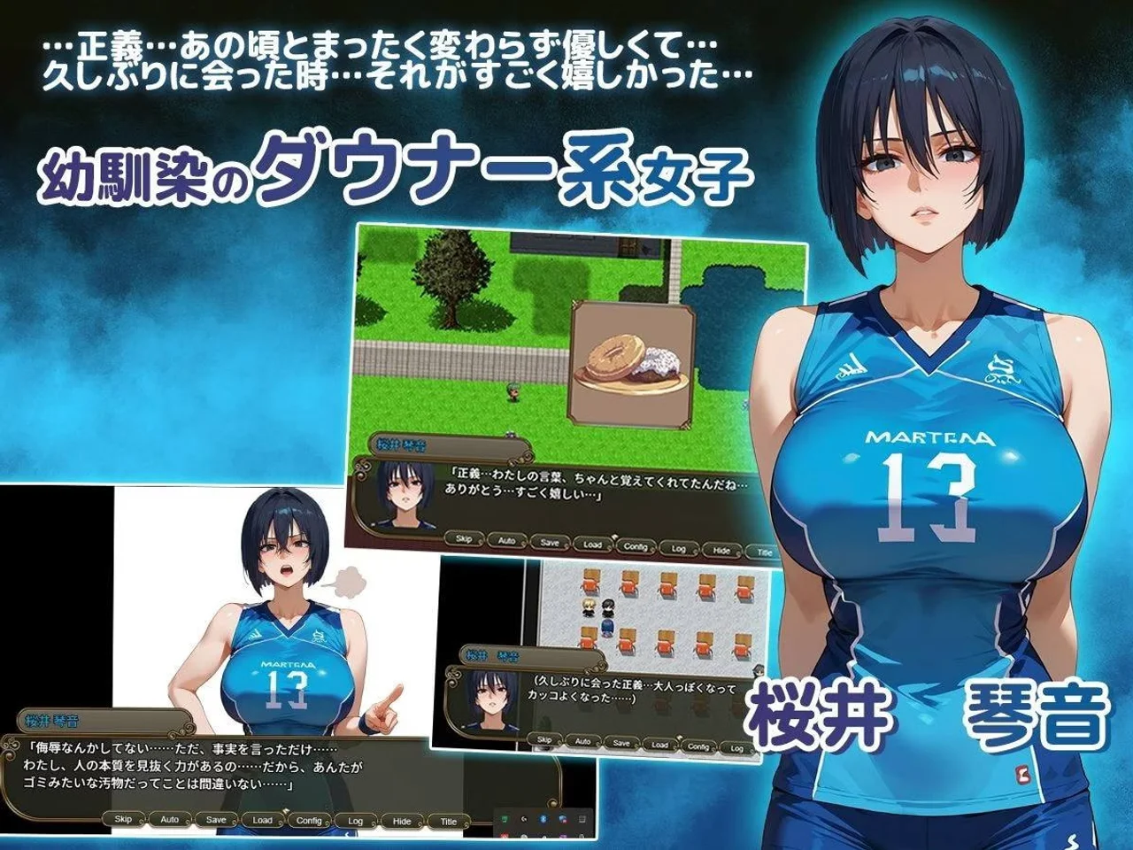 Ntr Academy Flower Girls and Visitors From Another World Side Seigi Preview 5