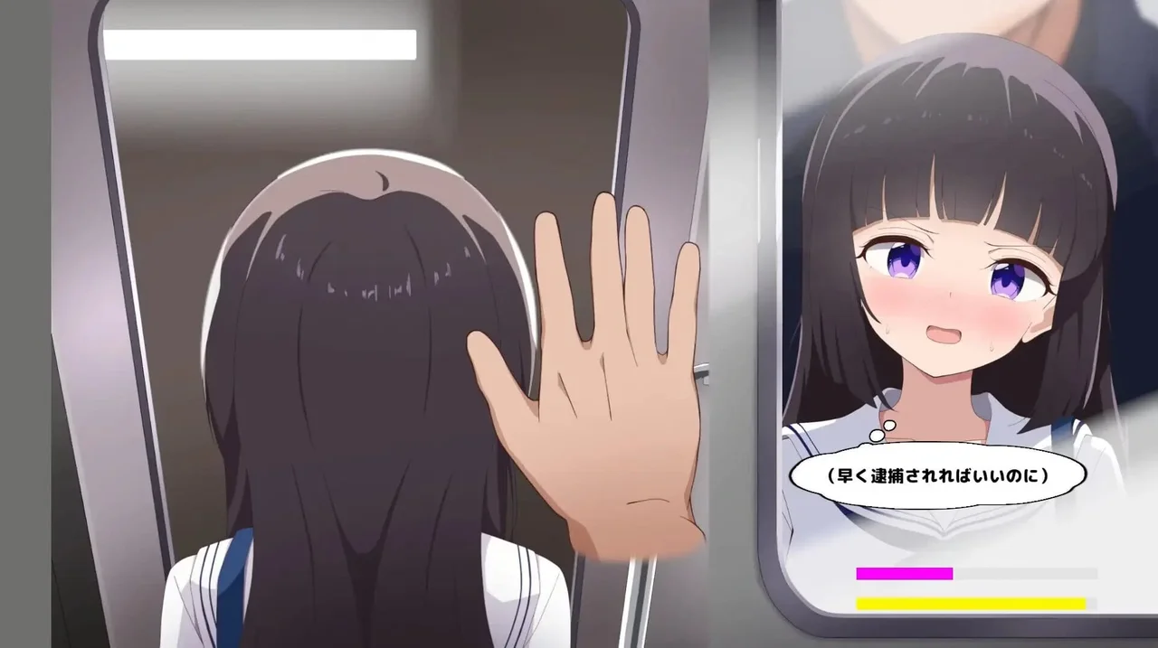 Masaguri Train Groper Simulator Preview 3