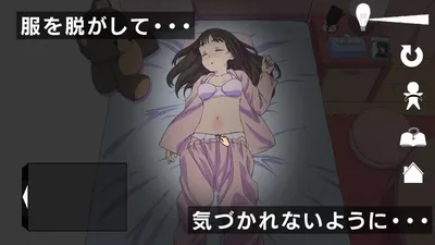 Madoromi 2 Preview 1