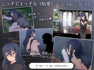 Lilyne and an Alchemist Preview 1