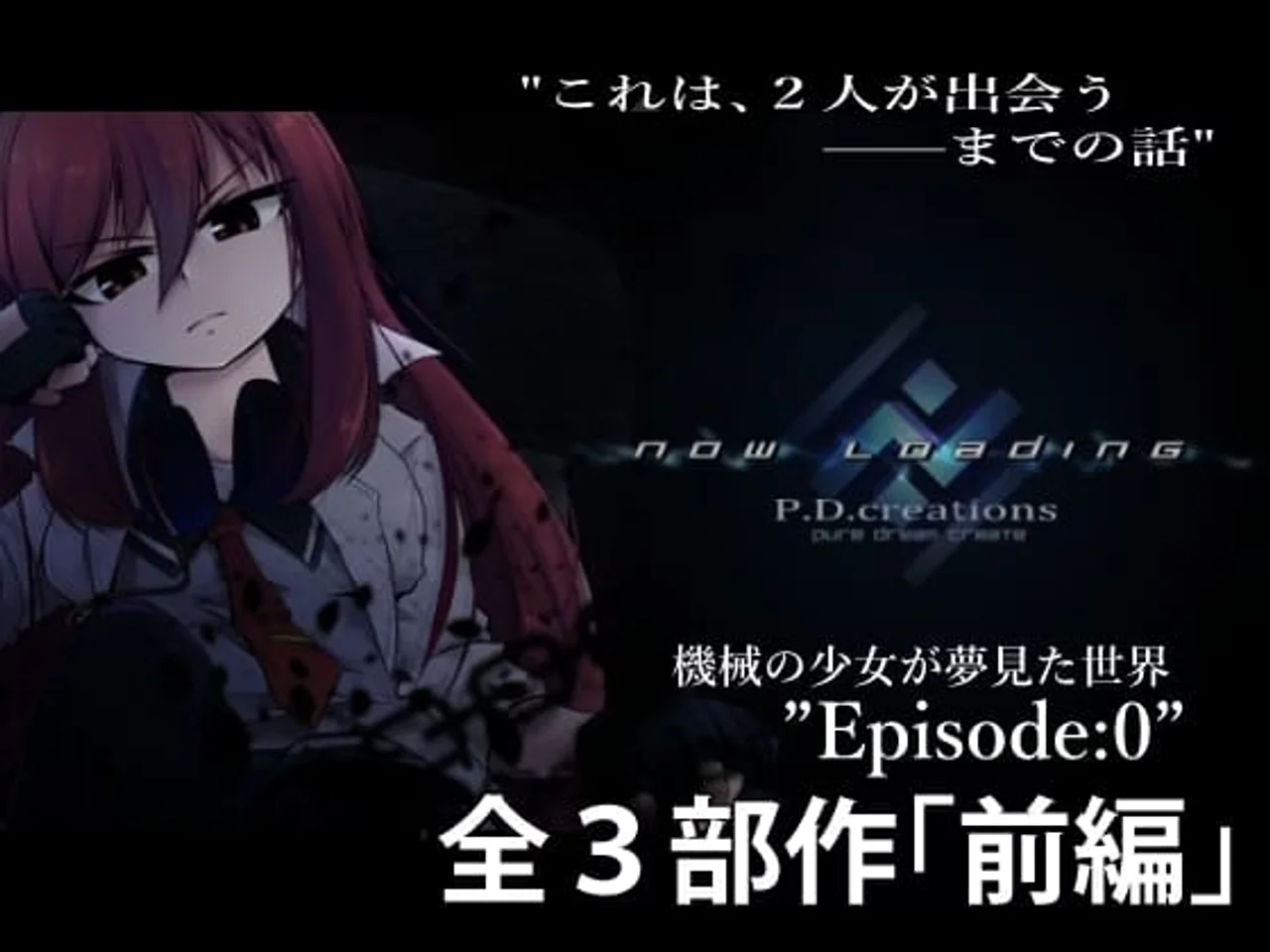 The Memory a Robot Girl Spins 123 Preview 2