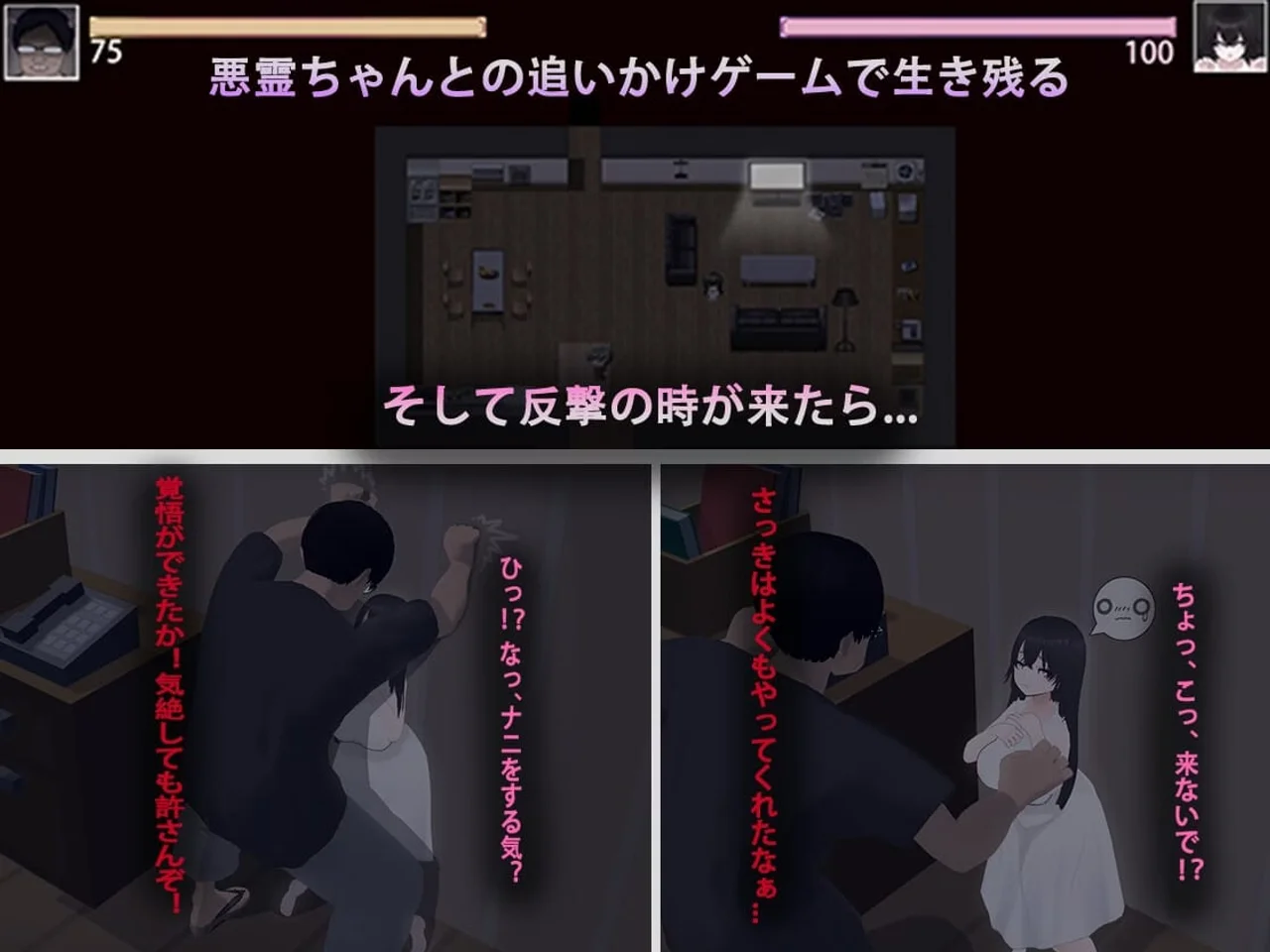 Ah Ghost Preview 1