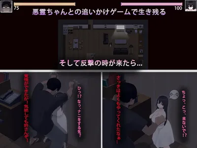 Ah Ghost Preview 1