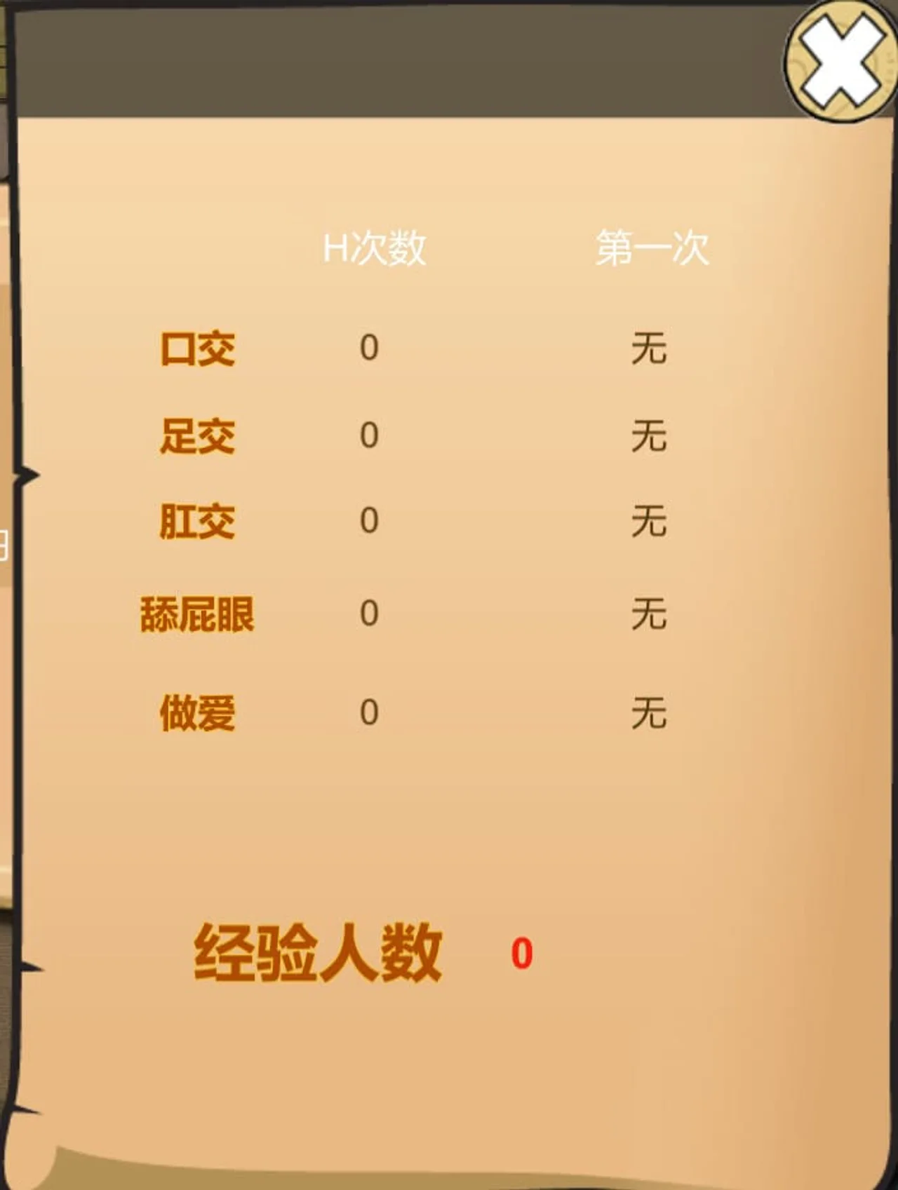 Bm Estate Intermediary Preview 4