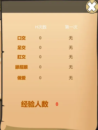 Bm Estate Intermediary Preview 4