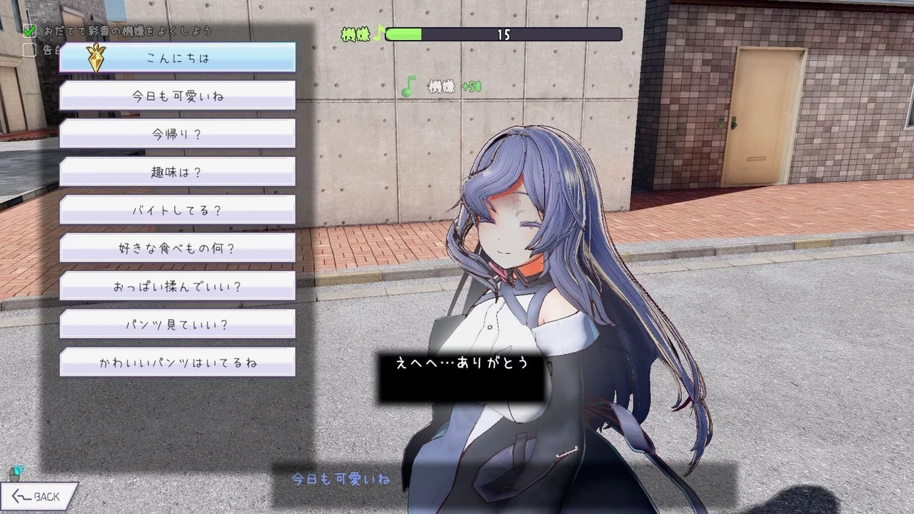 Hypnosis App 2 Preview 10