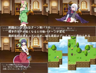 The Succubus Garden Preview 2
