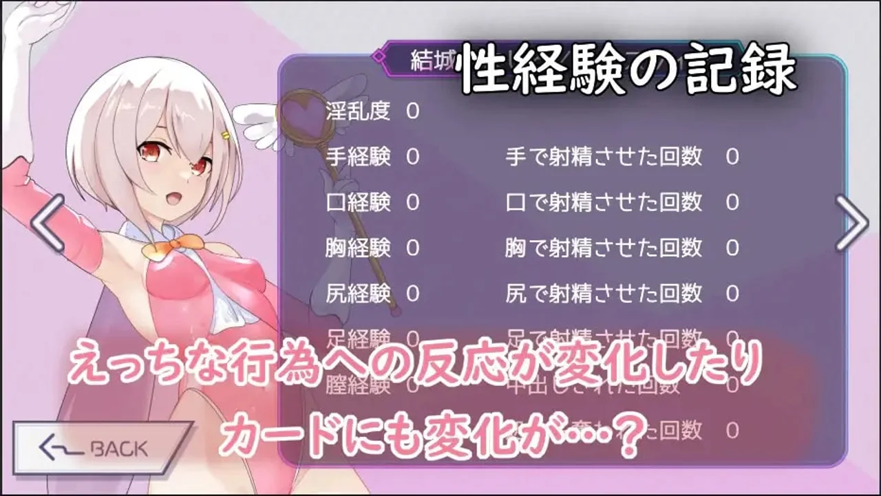 Magical Girl Ixphere Preview 5