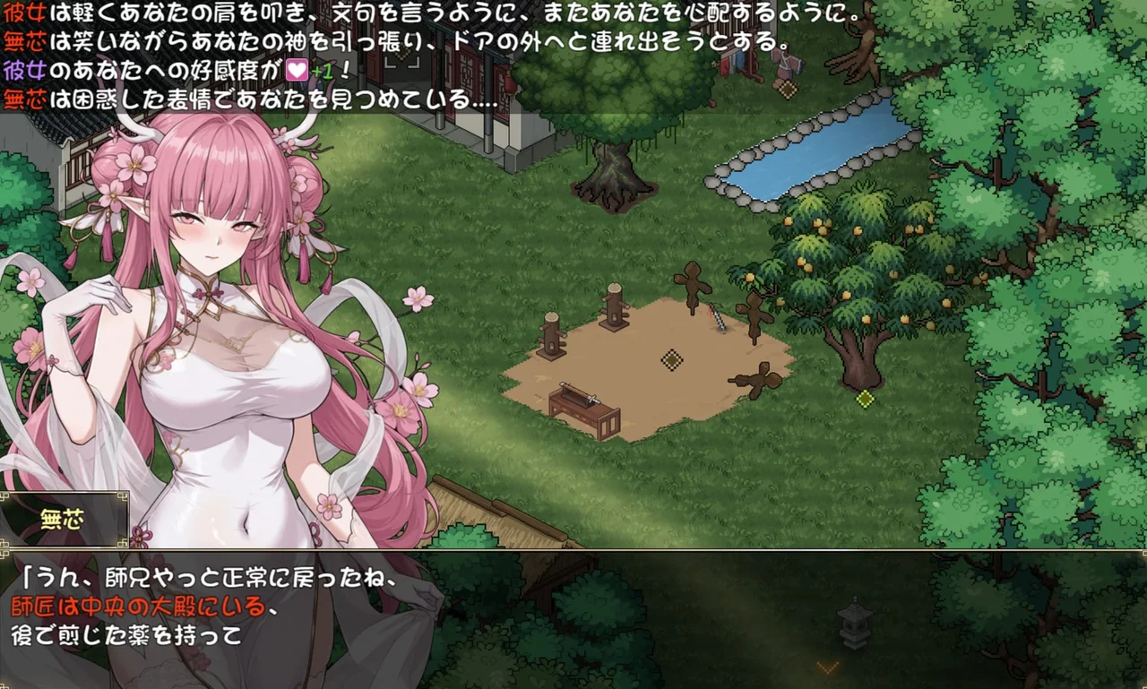 Fantasy Journey With the Dragon Mother Preview 2