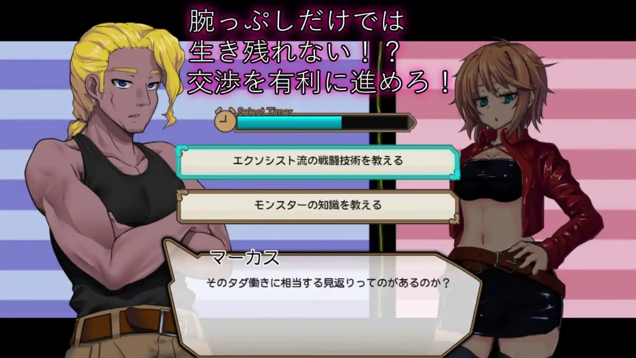 Dead End Colosseum Preview 2