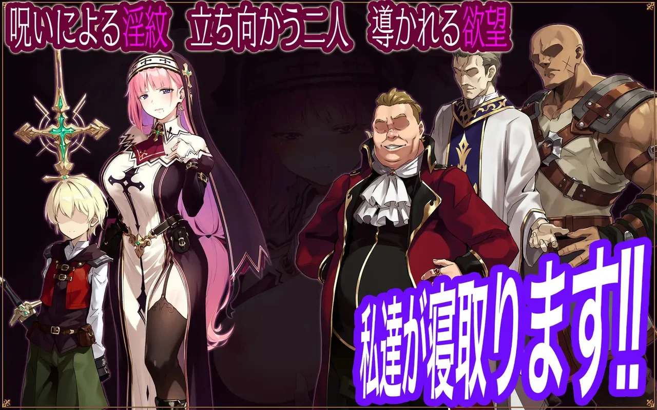 The Fallen Leaves of Saint Linaria a Tale of Breaking the Curse of the Seductress Preview 4