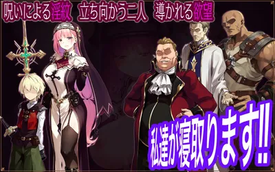 The Fallen Leaves of Saint Linaria a Tale of Breaking the Curse of the Seductress Preview 4