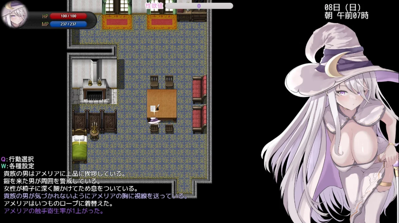 Amelia and the Erotic Tentacle Trap Dungeon Preview 1