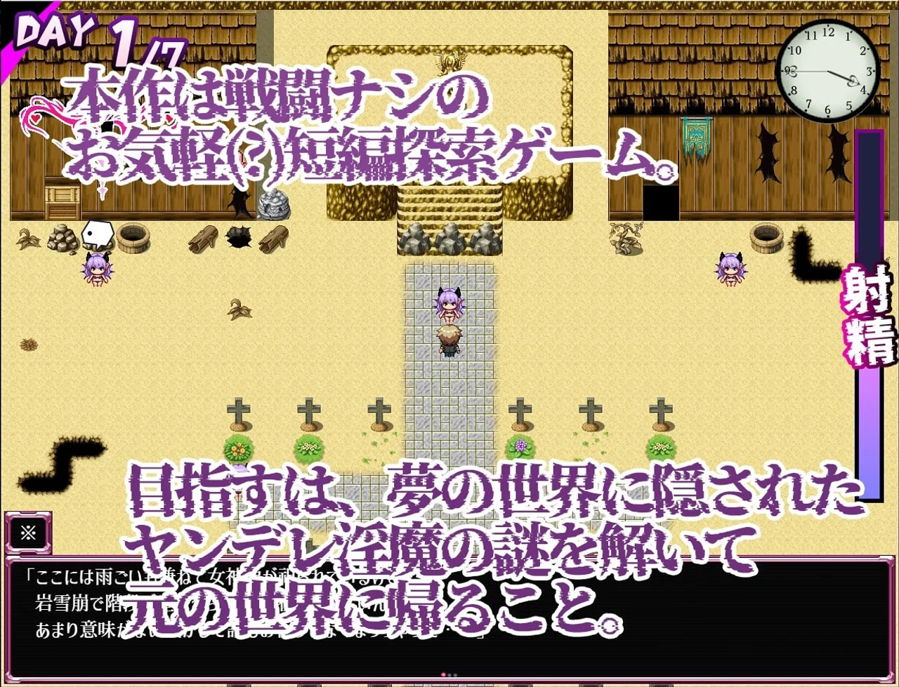 Dreamin Wisteria Preview 5