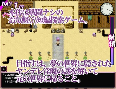 Dreamin Wisteria Preview 5