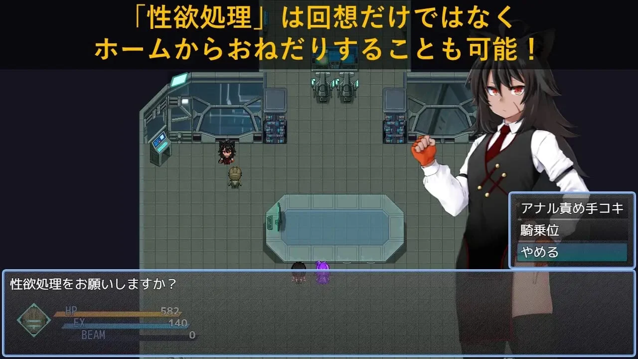 Dear Space Preview 4
