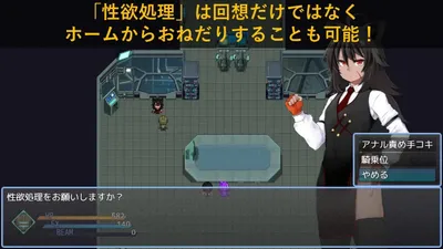 Dear Space Preview 4